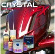Kit scuter spray cu efect de cristal