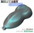 Set de vopsea pentru scuter cu efect MILITARY GHOST în spray - 16 variante